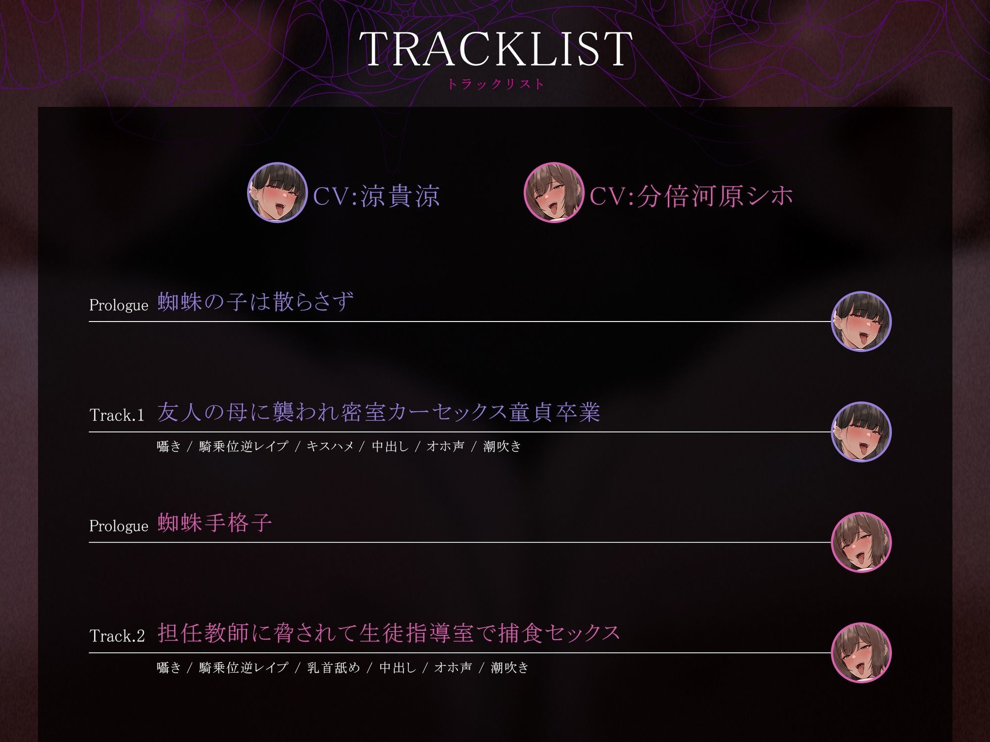 サンプル画像6:【轟音オホ声フォーリーサウンド/ドスケベ事後差分イラスト】おねショタ教室〜年下食い友達ママと生徒つまみ食い教師にアナタの童貞は貪り食われる〜【KU100】(かずたまそふと) [d_675532]