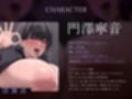 【轟音オホ声フォーリーサウンド/ドスケベ事後差分イラスト】おねショタ教室〜年下食い友達ママと生徒つまみ食い教師にアナタの童貞は貪り食われる〜【KU100】