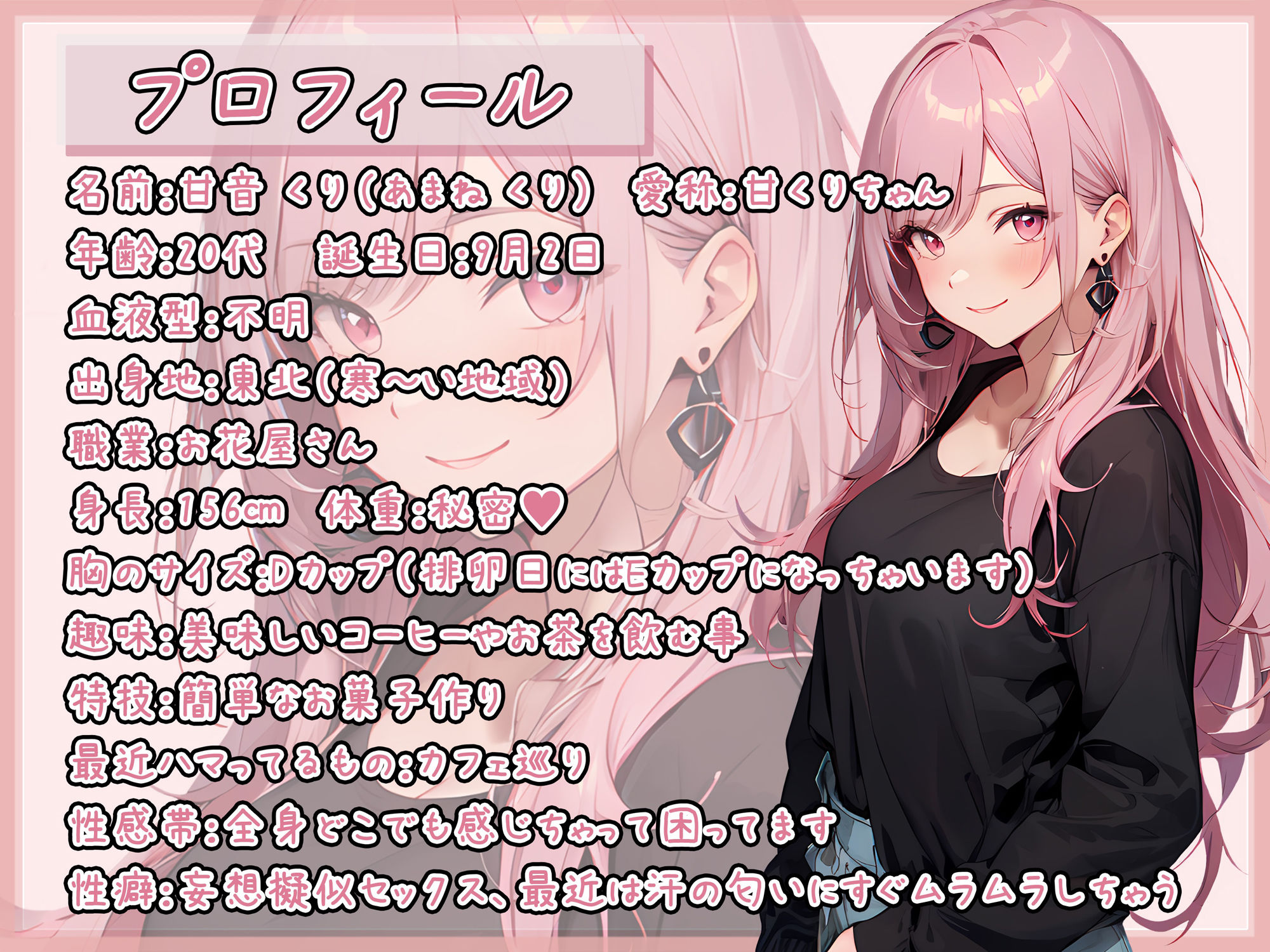 【洗体音】甘い癒し系お姉さんボイス甘音くり「シャワー音」【甘音くり】 画像1