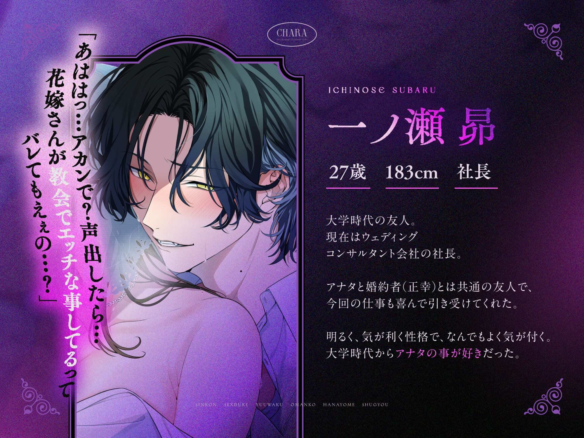 【※関西弁で堕とされる】新婚SEX漬け誘惑おマンコ花嫁修行〜ウェディングプランナーに純白ドレスを汚されグチャトロ快楽堕ち〜【執着×NTR願望×背徳感】 2枚目