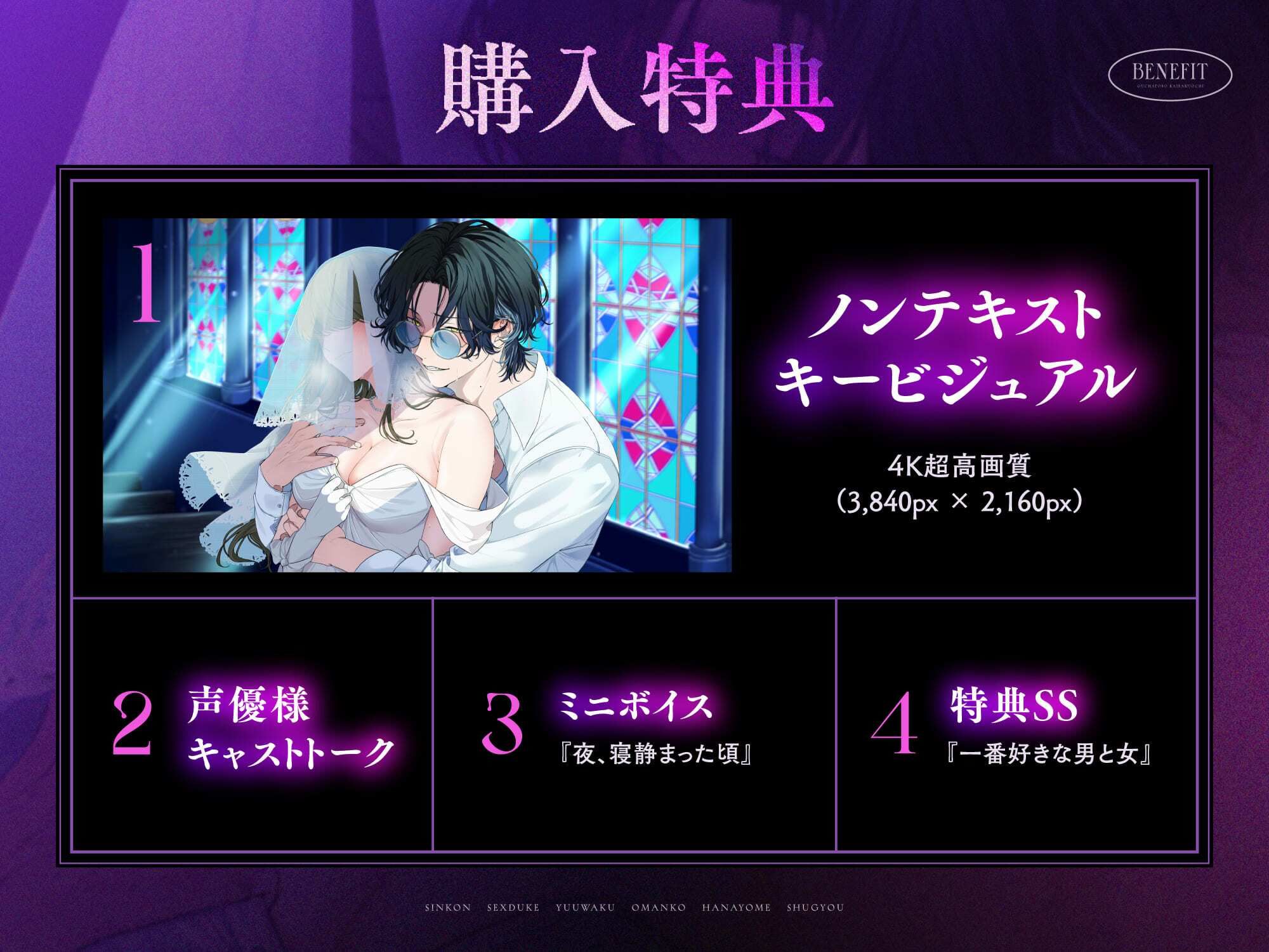 【※関西弁で堕とされる】新婚SEX漬け誘惑おマンコ花嫁修行〜ウェディングプランナーに純白ドレスを汚されグチャトロ快楽堕ち〜【執着×NTR願望×背徳感】 5枚目