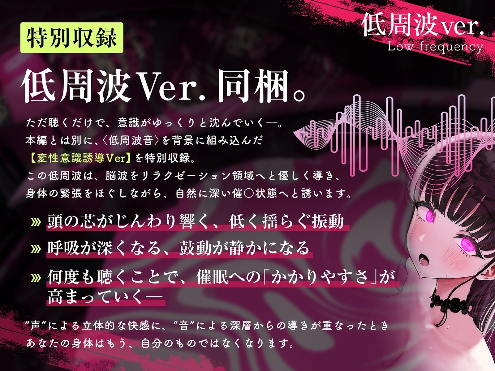 サンプル画像2:【乳首イキできない人必聴】催●チクニー 〜実践！トランス状態で「はじめての」乳首開発！〜【もう乳首は離せない】(空心菜館) [d_675749]