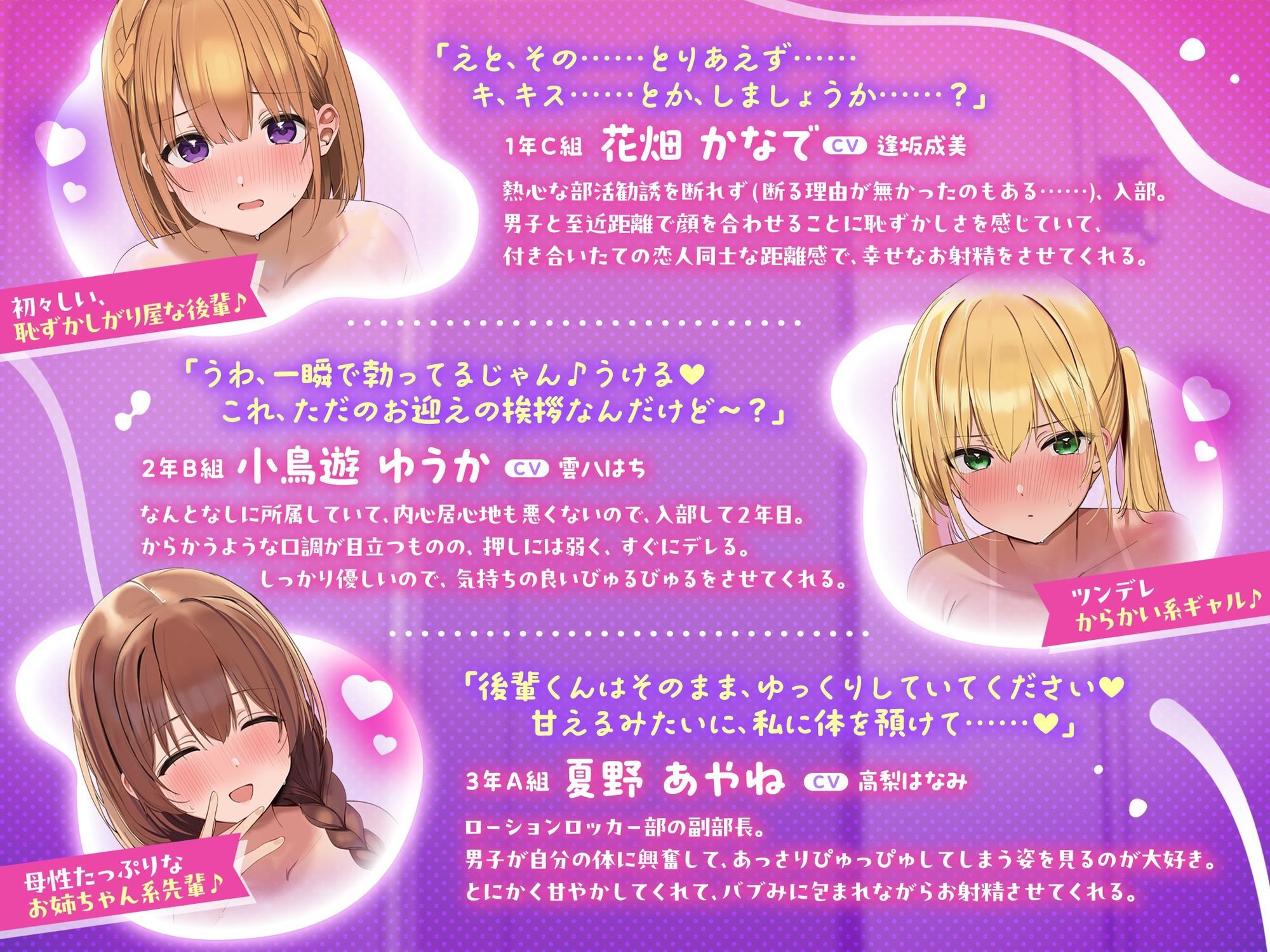 サンプル画像3:【超密着×むちむちJK】ローションロッカー部2【フォーリーサウンド】(うえぶんり) [d_675810]