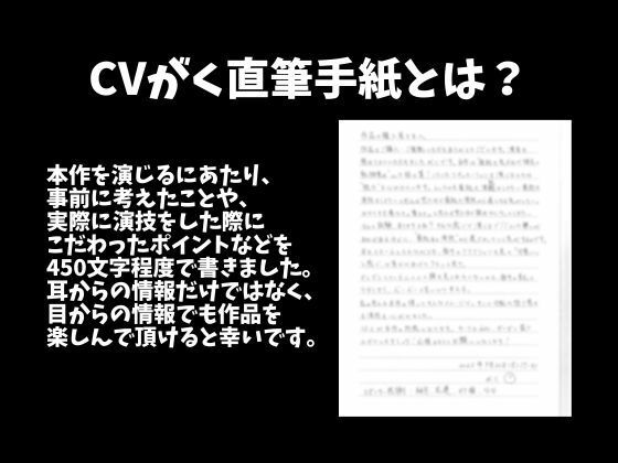 髪を結んだだけで発情しちゃうの…！？〜床上手な脱力彼氏との連続絶頂寝起きえっち〜（CV:がく×シナリオ:悠希） dots エロ画像4