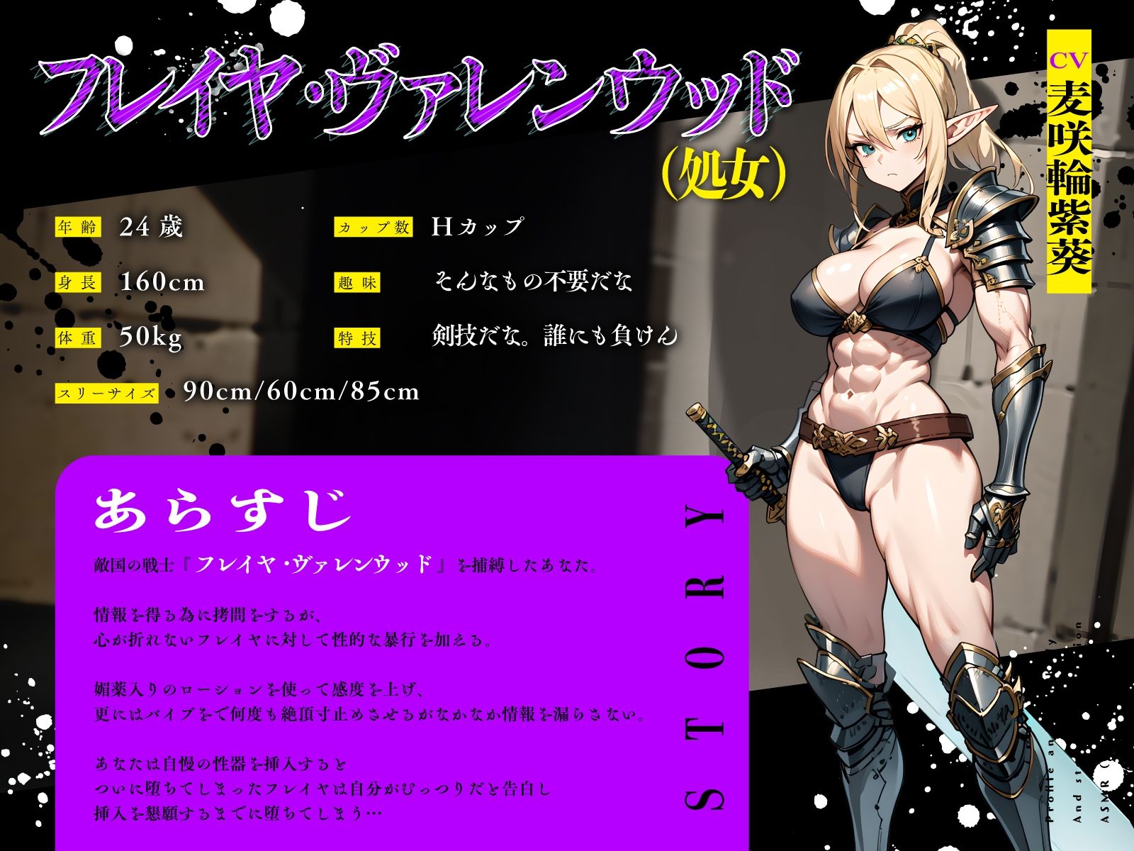 サンプル画像2:むっつりなくっころエルフ騎士が性拷問で本性むき出し…絶頂媚びおま◯こで中出しねだりの快楽堕ちえっち(ちゃんとぴ発電所) [d_676245]