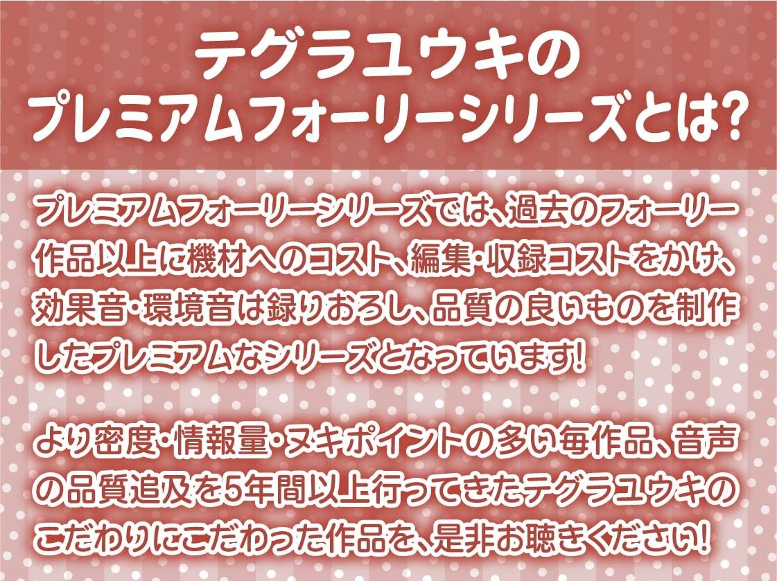 サンプル画像2:【事務的強●射精】事務的ナースのどすけべ強●射精えっち〜毎朝検査される僕のち〇ぽ〜(テグラユウキ) [d_676305]