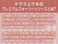 【事務的強●射精】事務的ナースのどすけべ強●射精えっち〜毎朝検査される僕のち〇ぽ〜