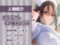 【事務的強●射精】事務的ナースのどすけべ強●射精えっち〜毎朝検査される僕のち〇ぽ〜