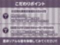 【事務的強●射精】事務的ナースのどすけべ強●射精えっち〜毎朝検査される僕のち〇ぽ〜