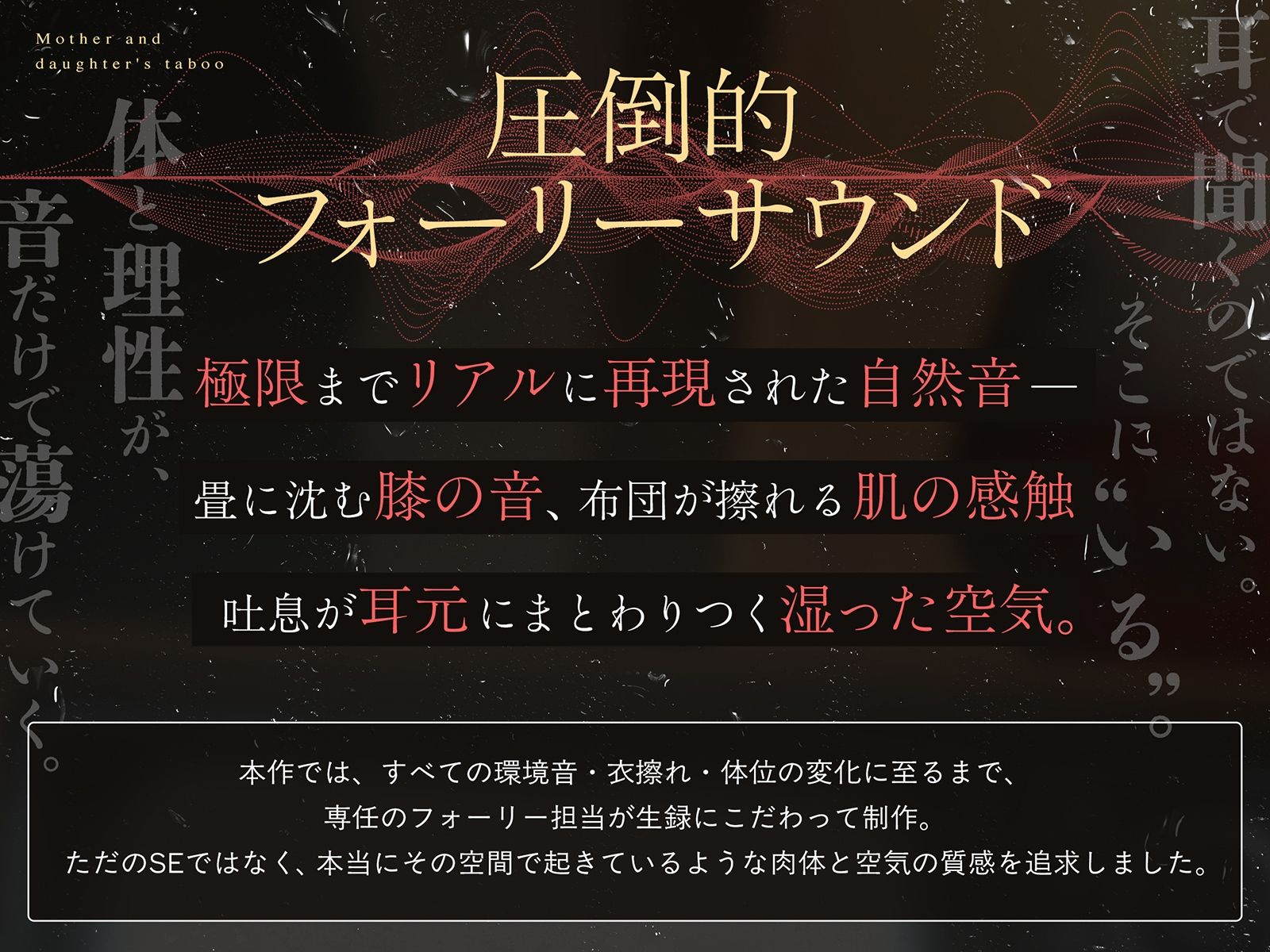 サンプル画像3:【親子丼】母娘の禁忌に濡れる秘堕 ＃夜●い3P ＃処娘喪失 ＃淫母(シロイルカ) [d_676328]