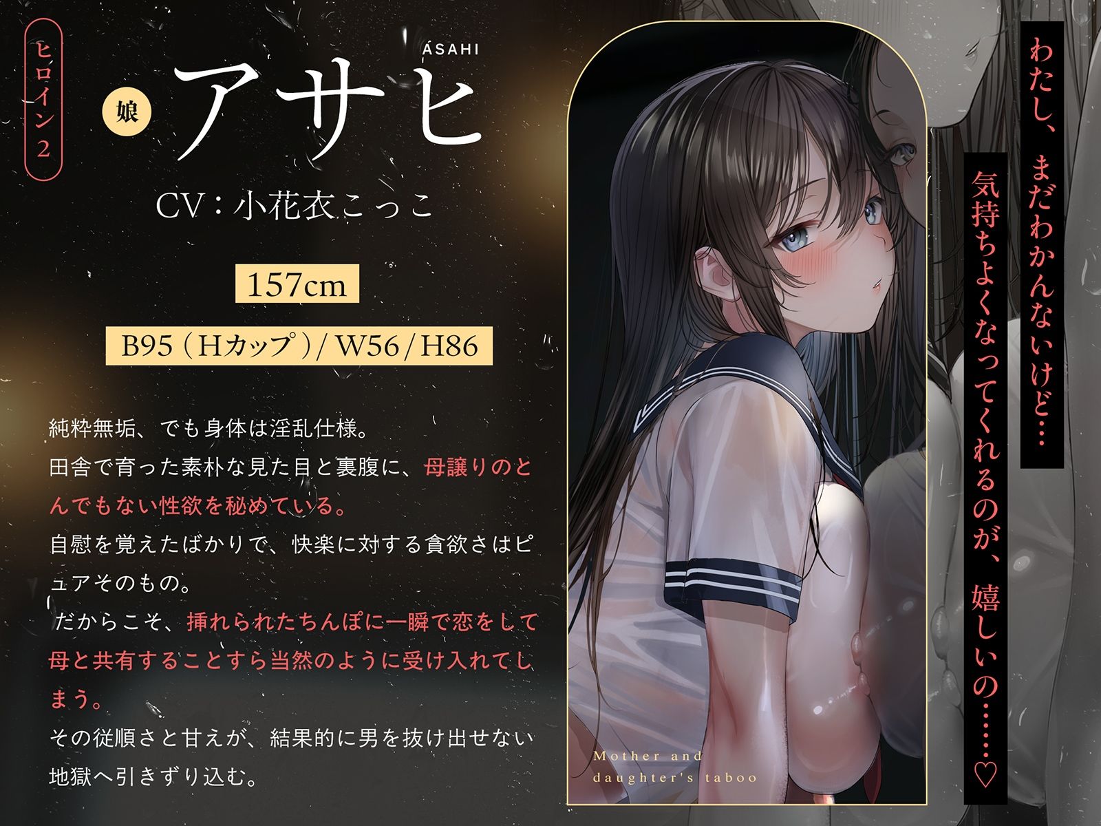 サンプル画像5:【親子丼】母娘の禁忌に濡れる秘堕 ＃夜●い3P ＃処娘喪失 ＃淫母(シロイルカ) [d_676328]