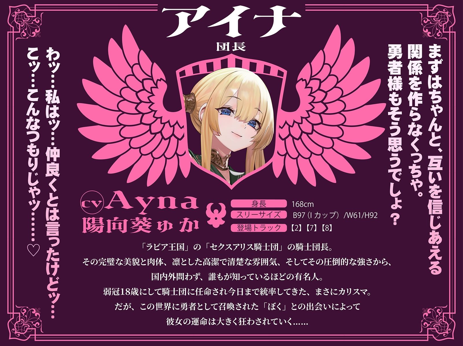 サンプル画像4:【おねしょた】超爆乳女騎士団に搾られまくり特濃♪トリプル性活〜高潔だったあの騎士たちが、ぼく専用のメス堕ちえっち玩具に…〜(火星エリンギ) [d_676354]