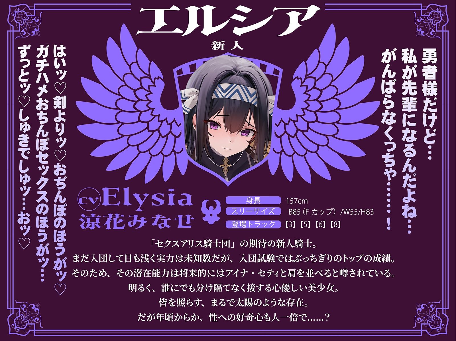 サンプル画像5:【おねしょた】超爆乳女騎士団に搾られまくり特濃♪トリプル性活〜高潔だったあの騎士たちが、ぼく専用のメス堕ちえっち玩具に…〜(火星エリンギ) [d_676354]