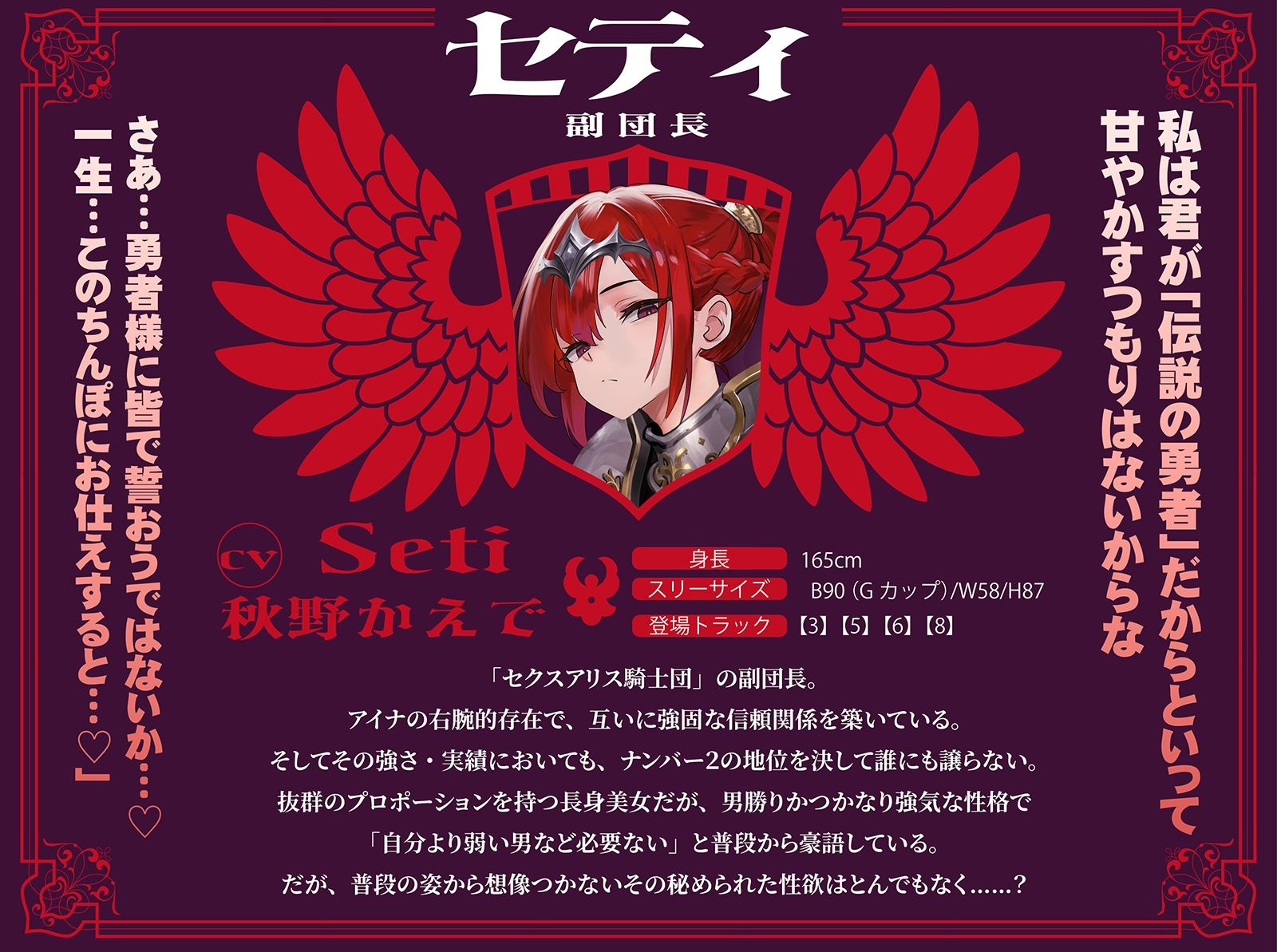 サンプル画像6:【おねしょた】超爆乳女騎士団に搾られまくり特濃♪トリプル性活〜高潔だったあの騎士たちが、ぼく専用のメス堕ちえっち玩具に…〜(火星エリンギ) [d_676354]