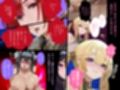 【おねしょた】超爆乳女騎士団に搾られまくり特濃♪トリプル性活〜高潔だったあの騎士たちが、ぼく専用のメス堕ちえっち玩具に…〜