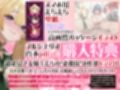 【おねしょた】超爆乳女騎士団に搾られまくり特濃♪トリプル性活〜高潔だったあの騎士たちが、ぼく専用のメス堕ちえっち玩具に…〜