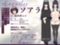 【背徳 × おねしょた × 4P】懺悔の性域 〜拾われショタのぼくがどドスケベ爆乳シスターたちにたっぷり搾られるあまあまハーレム性活〜