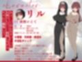 【背徳 × おねしょた × 4P】懺悔の性域 〜拾われショタのぼくがどドスケベ爆乳シスターたちにたっぷり搾られるあまあまハーレム性活〜