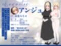 【背徳 × おねしょた × 4P】懺悔の性域 〜拾われショタのぼくがどドスケベ爆乳シスターたちにたっぷり搾られるあまあまハーレム性活〜