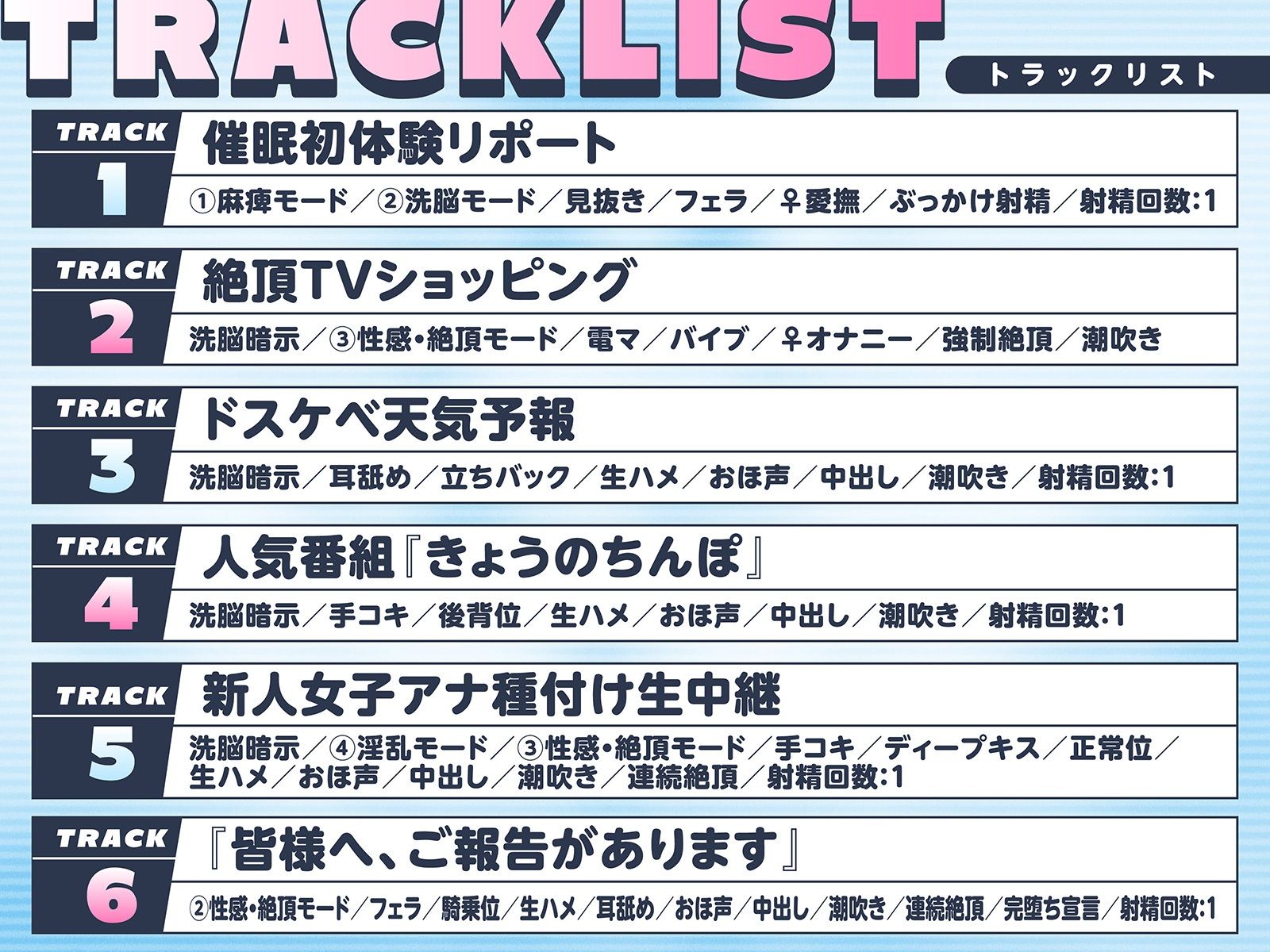 サンプル画像5:【催●体験リポート！】高学歴でもエッチな即イキ雑魚マンコになって実況生中継！〜新人女子アナが下品に喘ぎまくり〜(こまつなきっく) [d_676362]