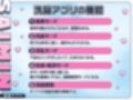 【催●体験リポート！】高学歴でもエッチな即イキ雑魚マンコになって実況生中継！〜新人女子アナが下品に喘ぎまくり〜