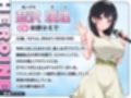 【催●体験リポート！】高学歴でもエッチな即イキ雑魚マンコになって実況生中継！〜新人女子アナが下品に喘ぎまくり〜