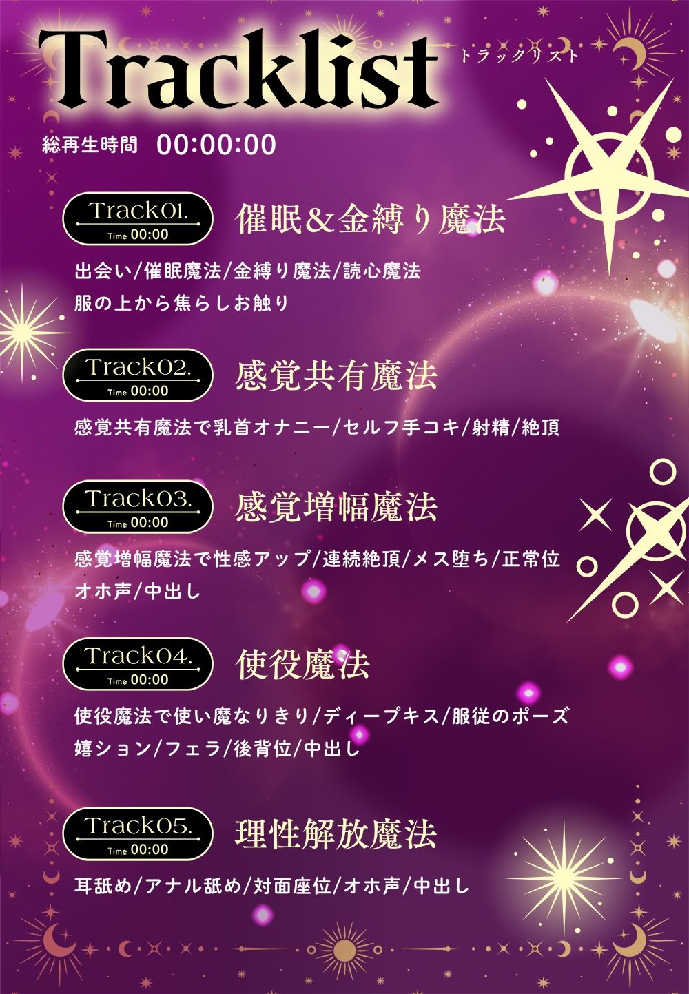 【服従調教】魔法少女が淫乱ペットになる呪文で下品に媚び媚びご奉仕〜 画像5