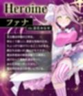 【服従調教】魔法少女が淫乱ペットになる呪文で下品に媚び媚びご奉仕〜