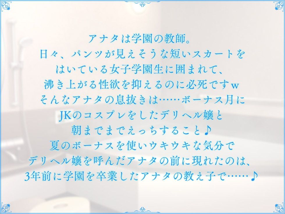恋愛フーゾクdiary 純愛デリヘル嬢エミのスケベま●こ【KU100ハイレゾ】 画像3