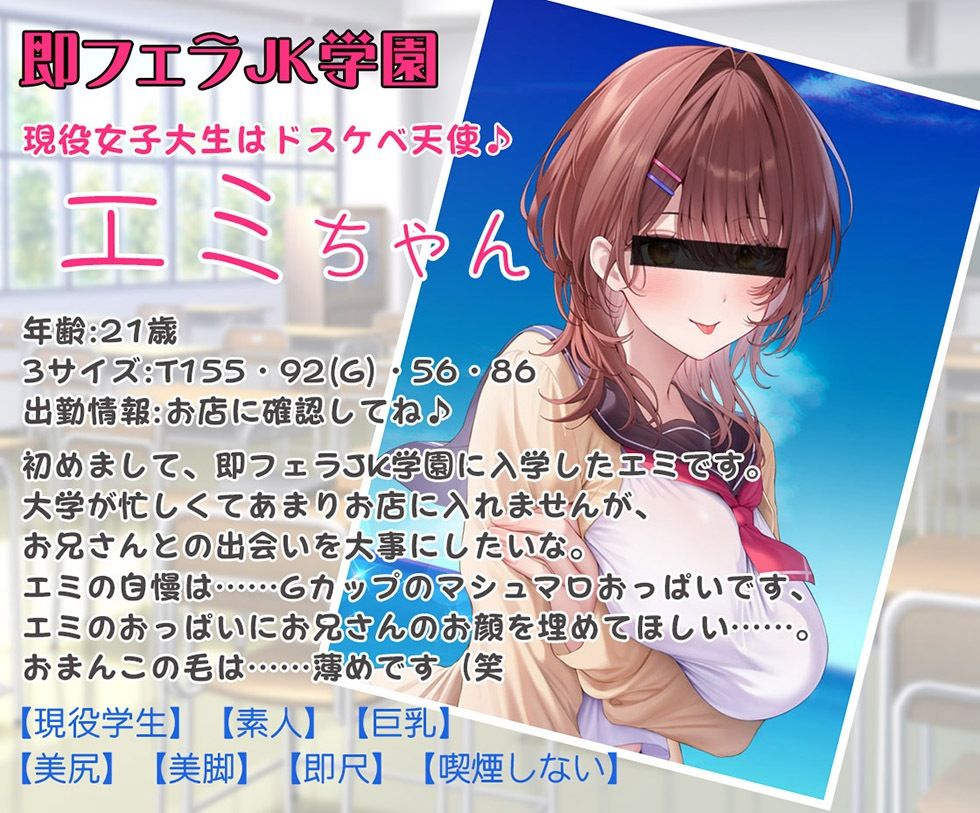 サンプル画像4:恋愛フーゾクdiary 純愛デリヘル嬢エミのスケベま●こ【KU100ハイレゾ】(イデアリズム少女人形) [d_676471]