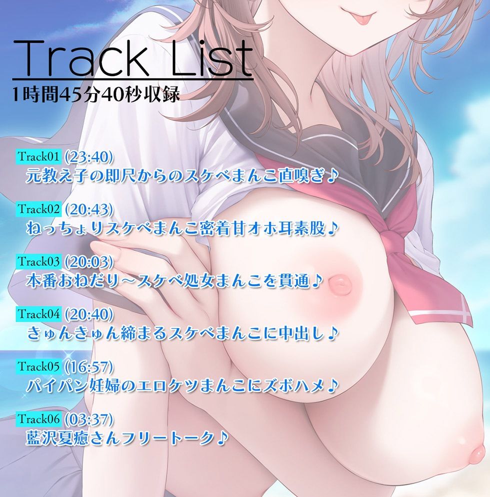 サンプル画像5:恋愛フーゾクdiary 純愛デリヘル嬢エミのスケベま●こ【KU100ハイレゾ】(イデアリズム少女人形) [d_676471]