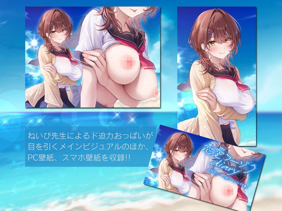恋愛フーゾクdiary 純愛デリヘル嬢エミのスケベま●こ【KU100ハイレゾ】 画像6