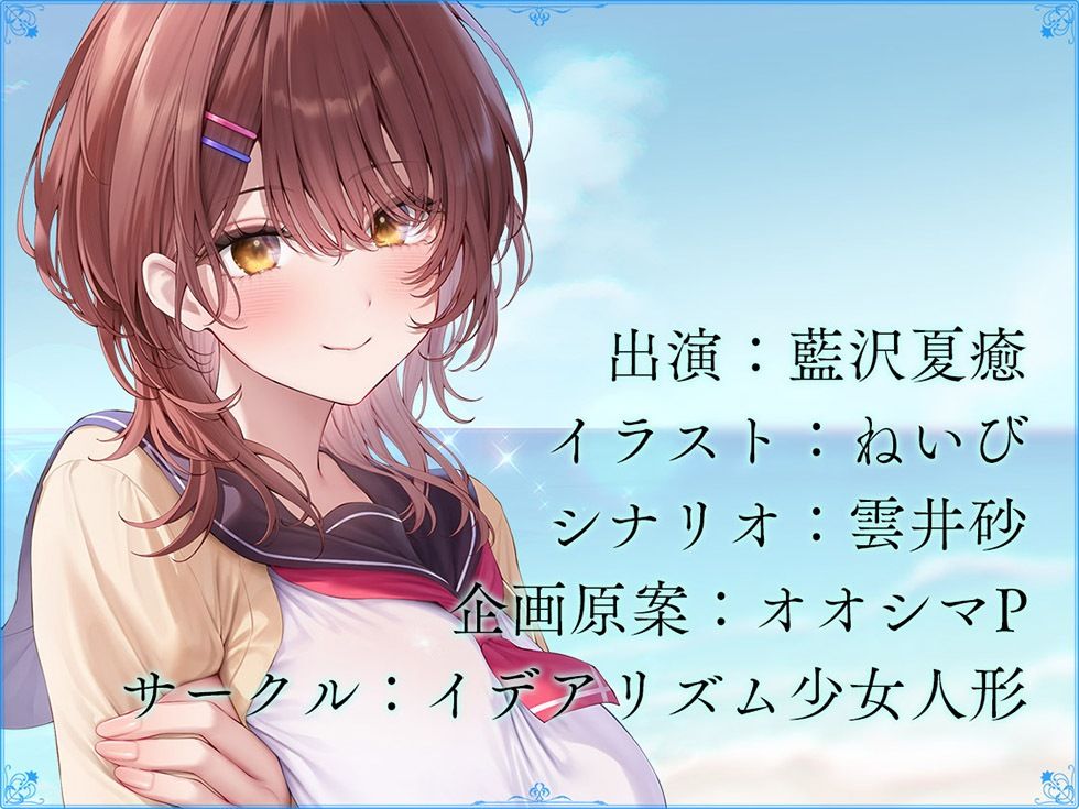 恋愛フーゾクdiary 純愛デリヘル嬢エミのスケベま●こ【KU100ハイレゾ】 画像7