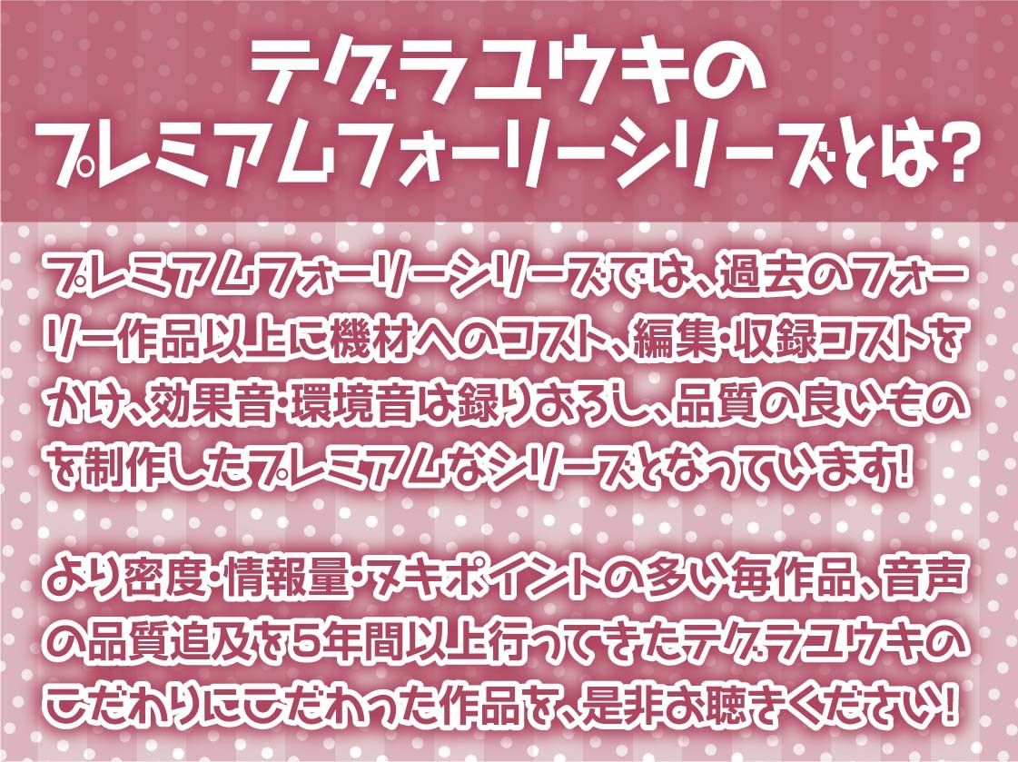 【雑魚射精搾取】ざぁこざぁこざぁこくっさぁ〜メス〇キさきゅばす様にからかわれて搾精交尾〜 画像2