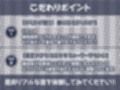【雑魚射精搾取】ざぁこざぁこざぁこくっさぁ〜メス〇キさきゅばす様にからかわれて搾精交尾〜