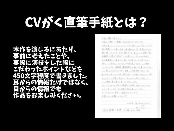 匂いフェチ彼氏のクンクン発情期〜大好物の匂いに執着乳首舐めと止められない腰へこへこえっち〜（CV:がく×シナリオ:悠希） dots エロ画像4