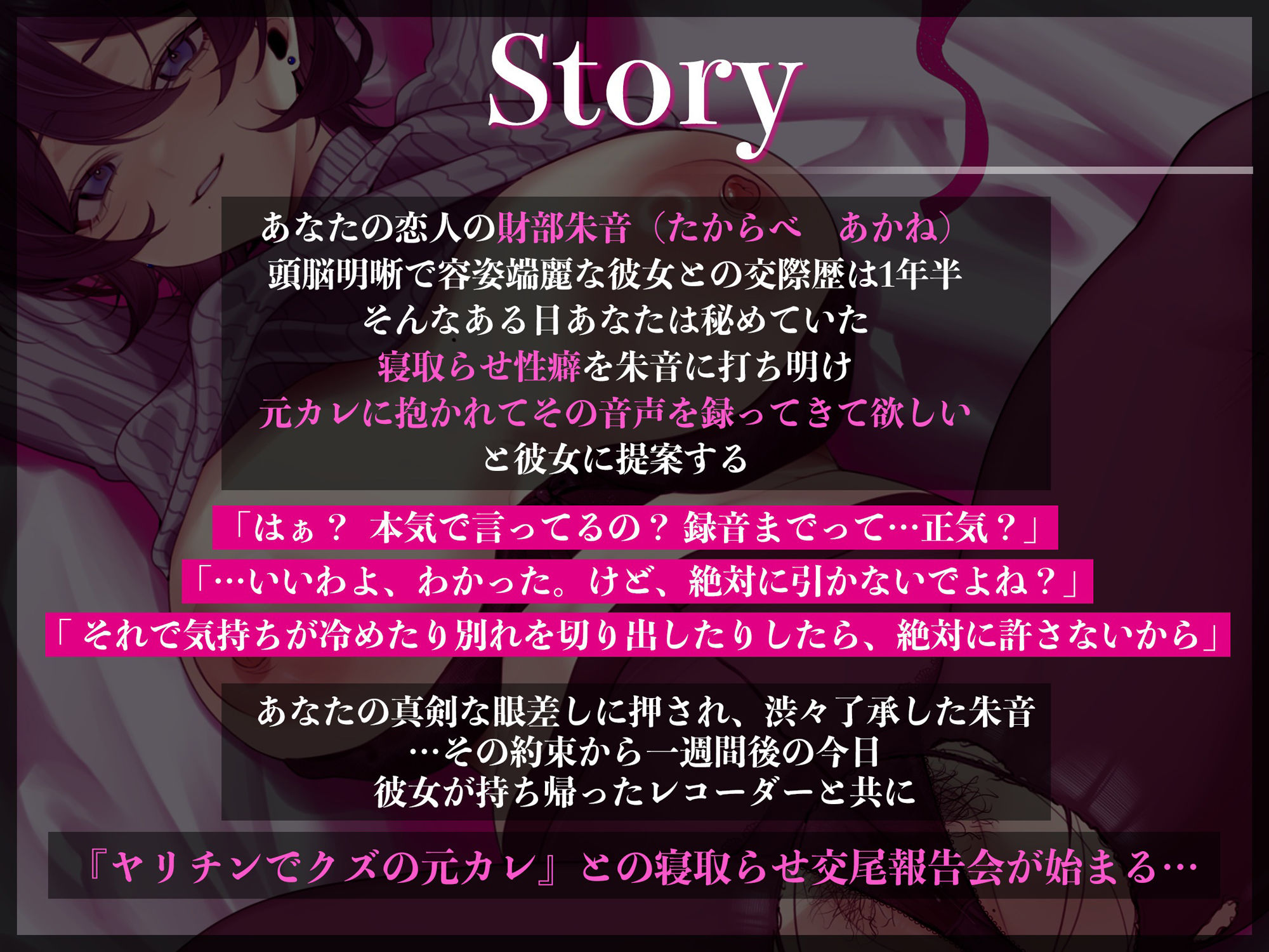 サンプル画像4:【寝取らせ】しっかり者の最愛彼女を、最悪なヤリチン元カレに抱かせる〜クズデカチンポでセフレ逆戻り無様オホアクメ〜【KU100】(ろまあぽ) [d_676646]