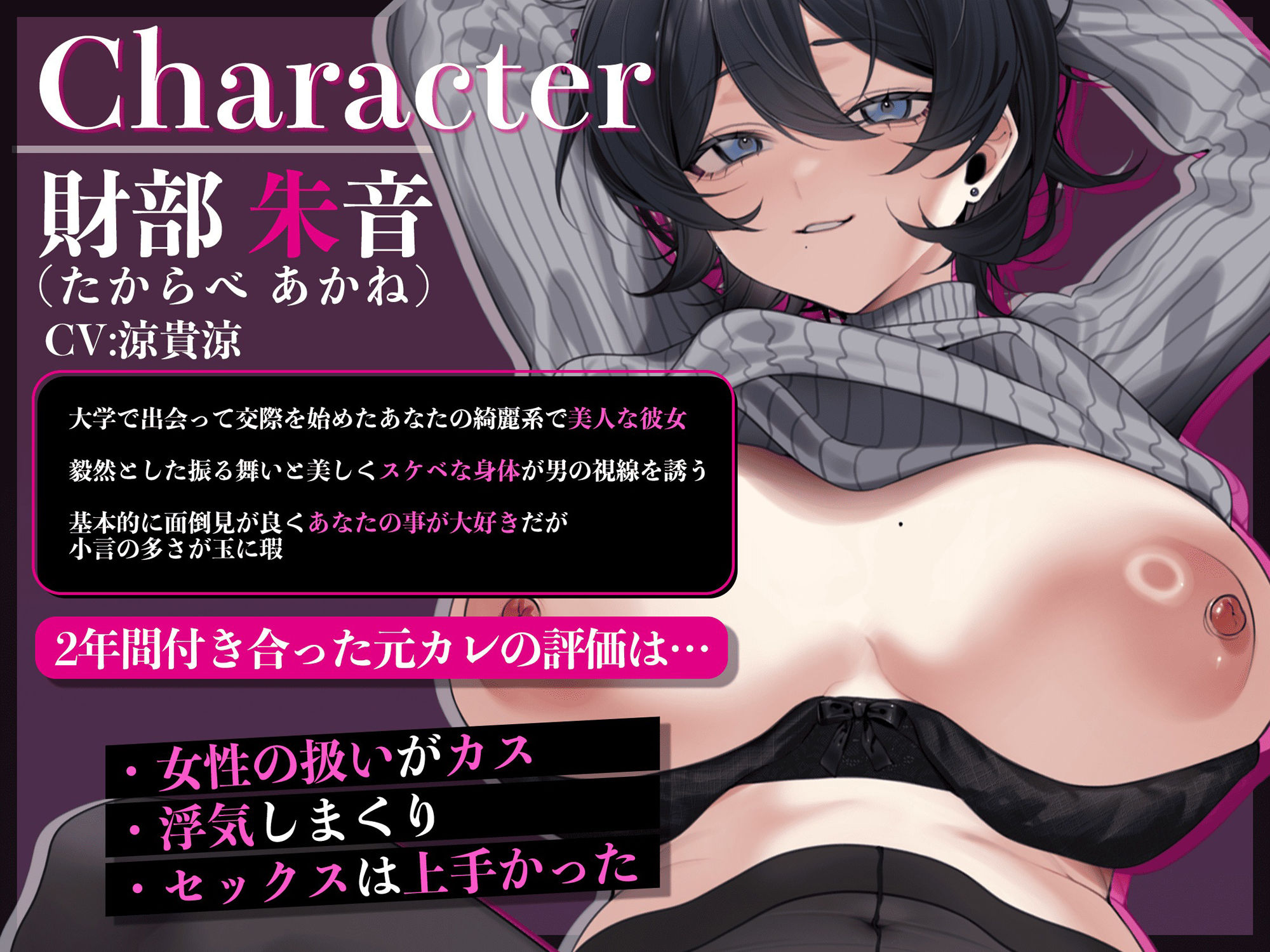 【寝取らせ】しっかり者の最愛彼女を、最悪なヤリチン元カレに抱かせる〜クズデカチンポでセフレ逆戻り無様オホアクメ〜【KU100】 画像5