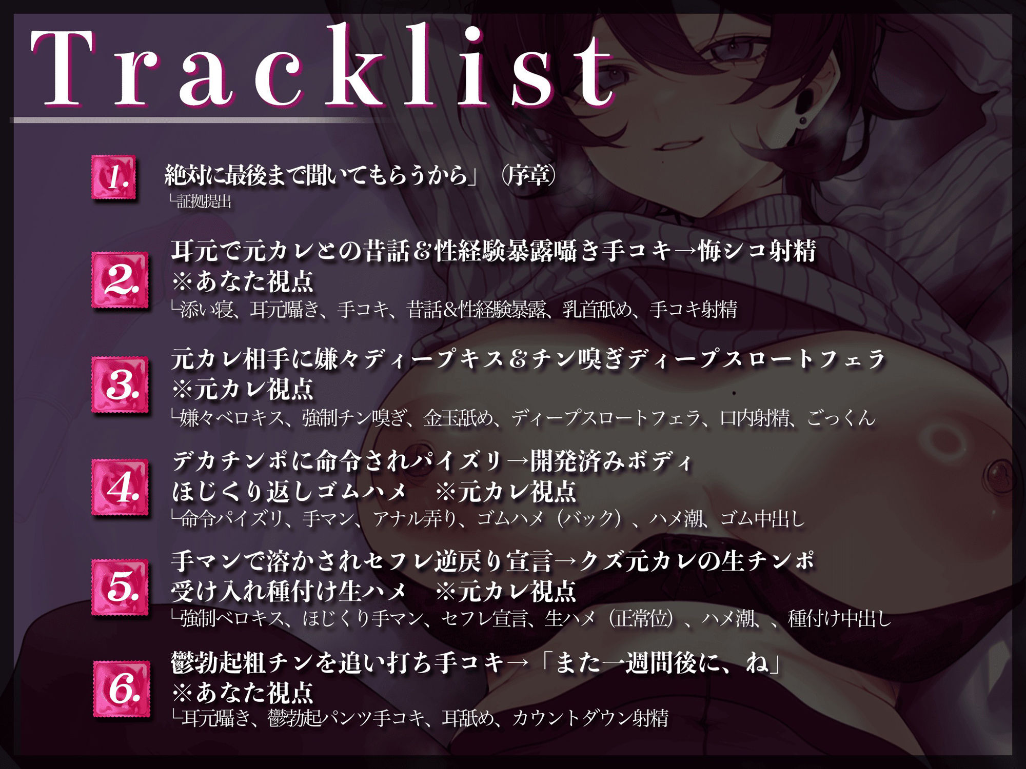 サンプル画像6:【寝取らせ】しっかり者の最愛彼女を、最悪なヤリチン元カレに抱かせる〜クズデカチンポでセフレ逆戻り無様オホアクメ〜【KU100】(ろまあぽ) [d_676646]