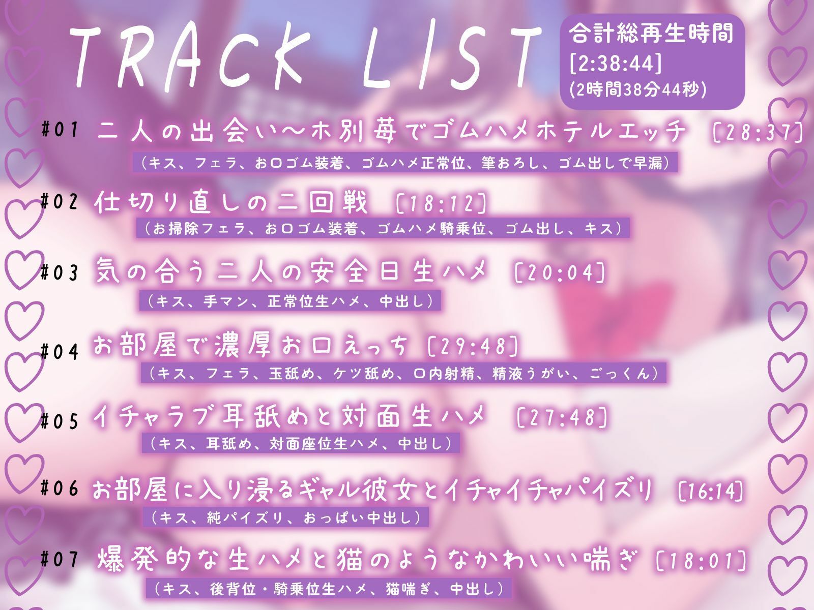 サンプル画像4:実はオタクで同担のパパ活ギャルJKと独占ガチ恋性活(やぶいぬ製糖) [d_676867]