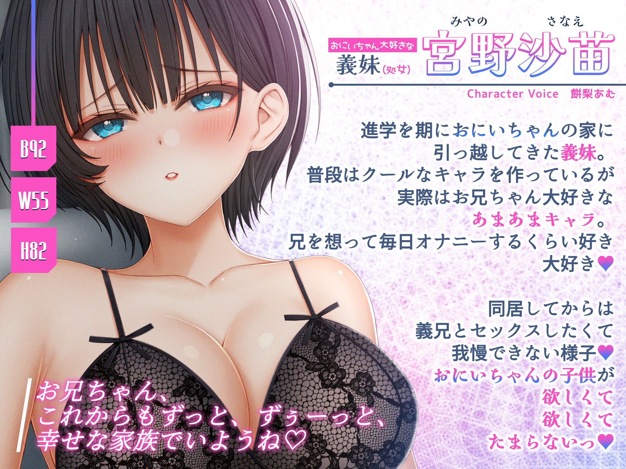 サンプル画像1:【オホ】同居中のブラコンJK義妹とのヤりまくり性活と彼女を種付け妊娠させてボテ腹エッチしちゃうお話(ネレンシア) [d_676902]