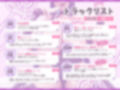 【おしゃぶりエネマ発売記念】大人赤ちゃんのためのエッチな◯◯園 甘園房 〜しおりママとアナルオナニーお遊戯ASMR〜
