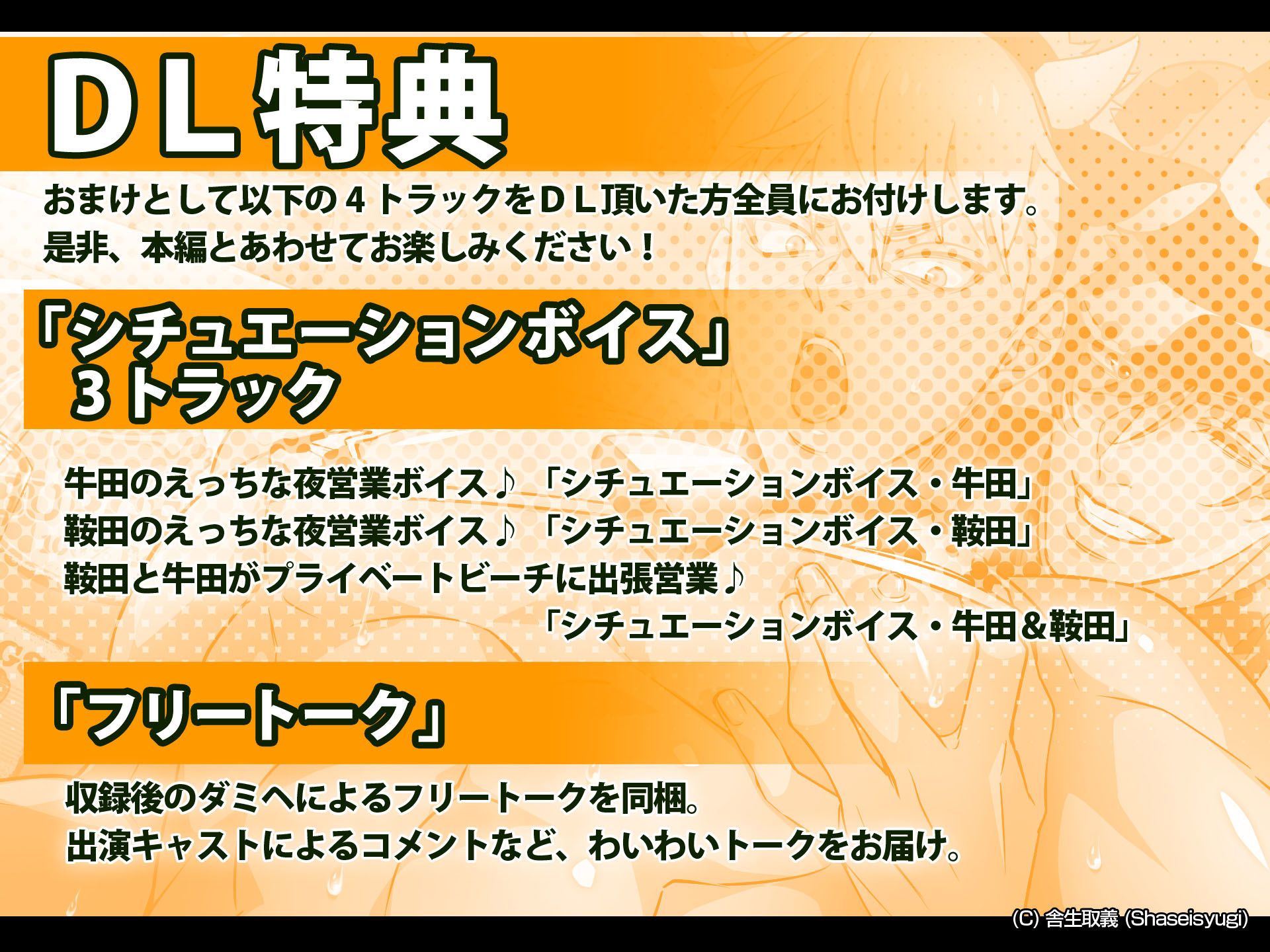 ハッテン場イト  バーガー屋の牛田くん サンプル3