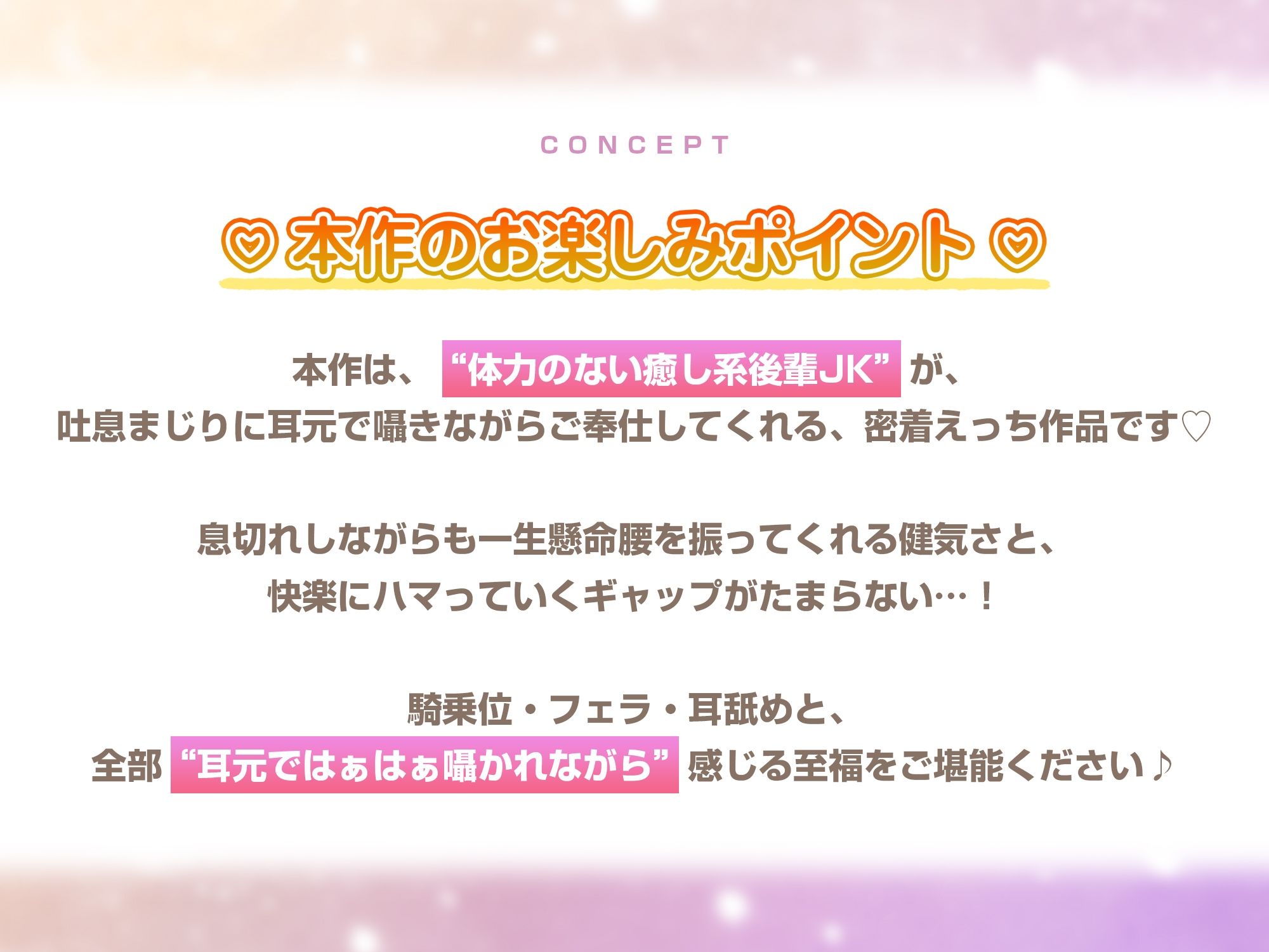 サンプル画像3:【ハァハァ特化】体力のない癒し系JK、杭打ち騎乗位がんばる。〜性処理委員会に選ばれた美理愛ちゃんの密着ご奉仕〜(スタジオりふれぼ) [d_677059]