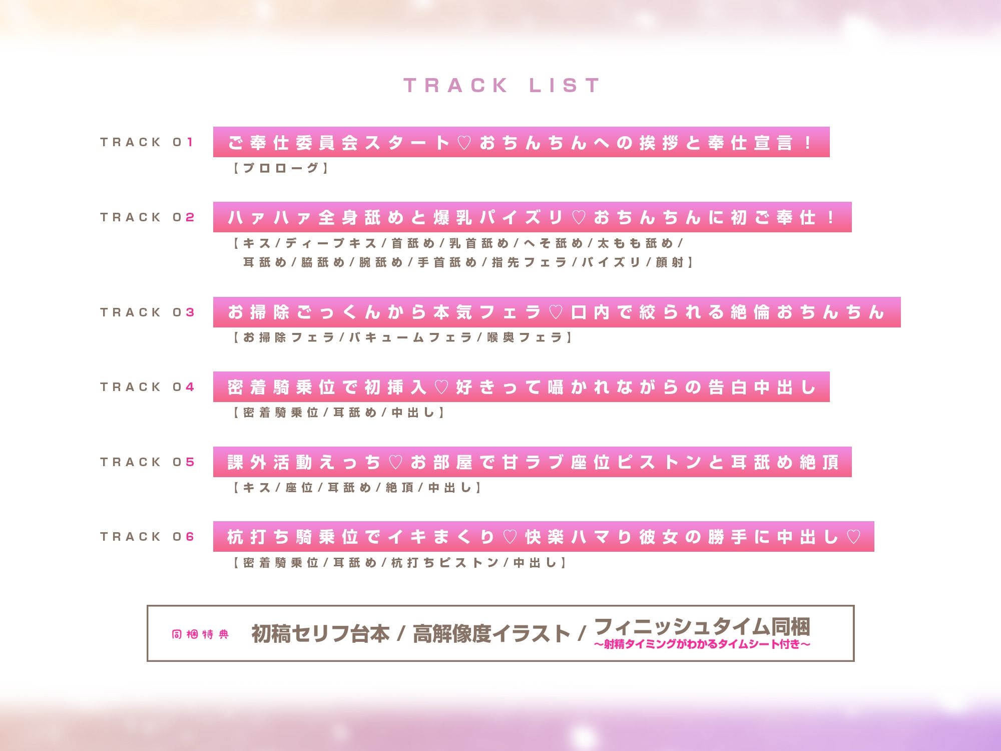 サンプル画像6:【ハァハァ特化】体力のない癒し系JK、杭打ち騎乗位がんばる。〜性処理委員会に選ばれた美理愛ちゃんの密着ご奉仕〜(スタジオりふれぼ) [d_677059]