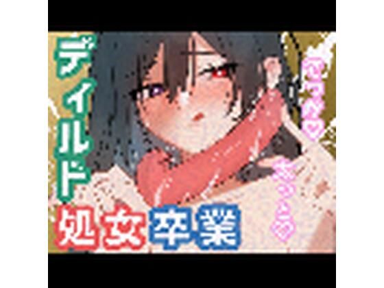 オナ禁2週間おまんこ新しい玩具で気持ちよくなっちゃう！