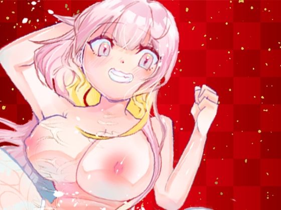 サンプル画像2:【立花百合】バイブま●こ攻め！2個ローターで乳首やクリ●リス攻め！飲酒オナニー！Eカップ巨乳おっぱい舌足らずキュート声オホ声！収録直後おしっこ【実演音声、ASMR】(ピンク世紀) [d_677181]