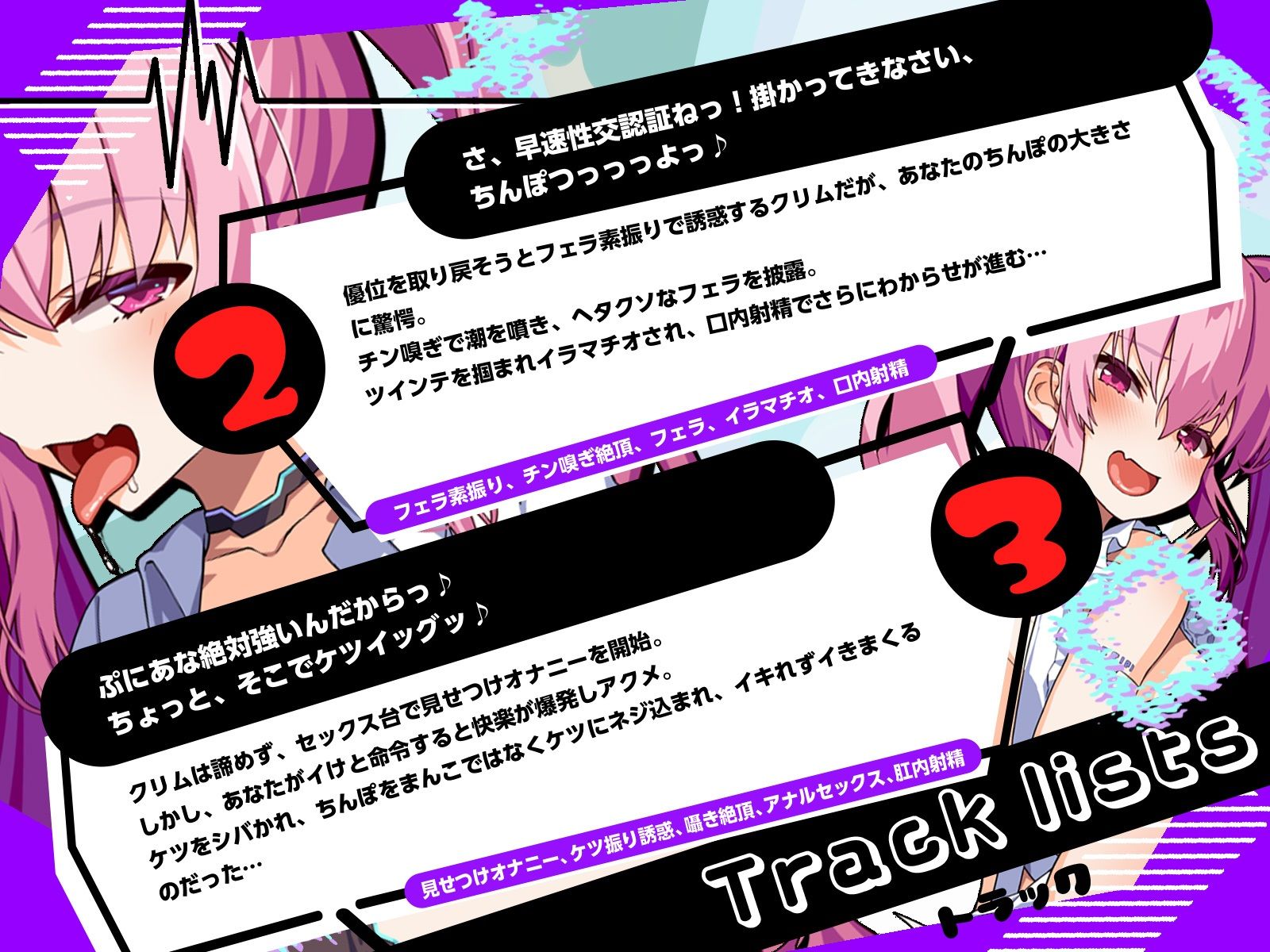 【絶滅回避】ド貧乳デカケツセクサロイドと性交認証！～イキリマゾ娘があなたに孕まされ、人類繁栄に貢献する愛の物語～（KU100マイク収録作品）_4