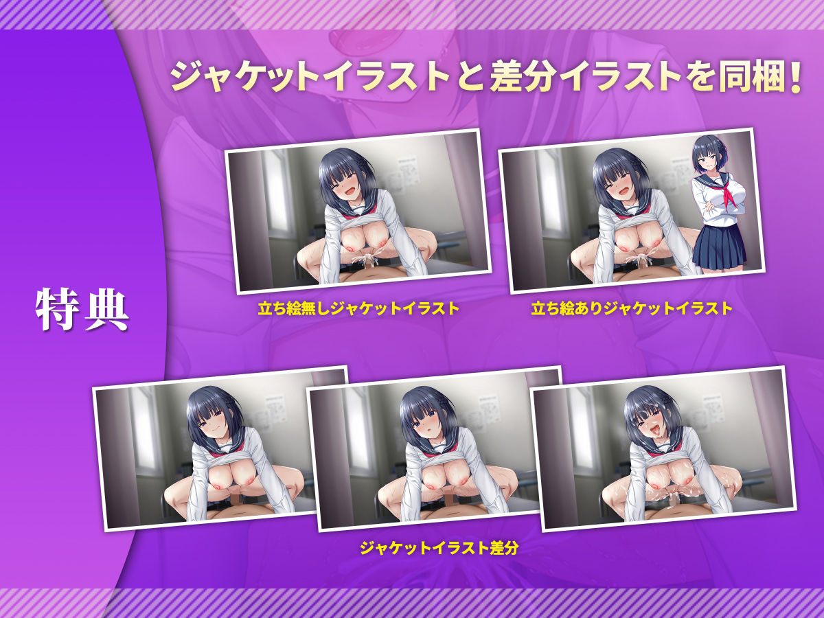 サンプル画像5:【音声版】俺を嫌いな品行方正な会長様を、常識改変で卑猥な性処理メス豚に堕とす(スタジオ山ロマン) [d_677358]