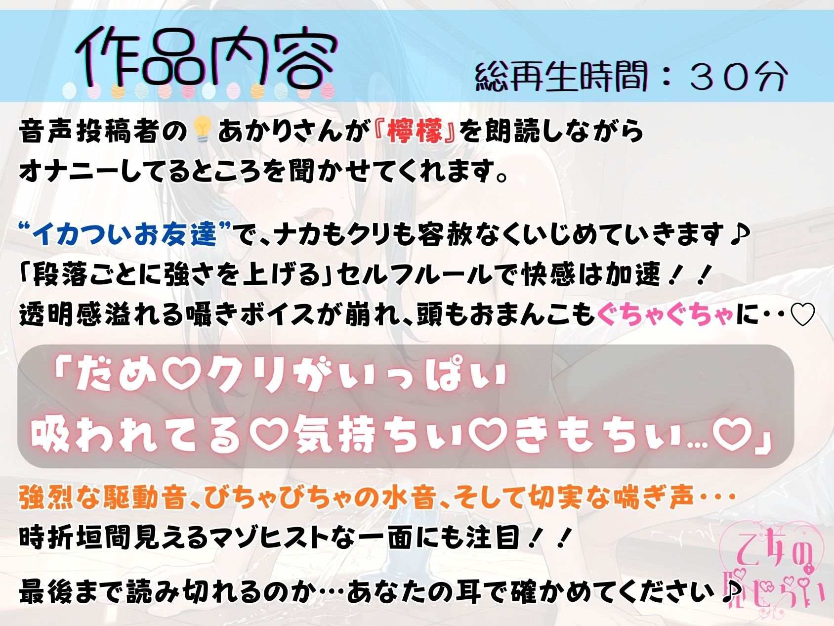 サンプル画像2:＜読書の秋＞朗読オナニー《あへあへ囁き涙声》【即濡れ優秀おまんこ♪クリとGスポ二点責め】〜甘イキ潮吹き連続イキ♪「ごめんなさい…ぃイっちゃいますっ…」〜(乙女の恥じらい) [d_677474]
